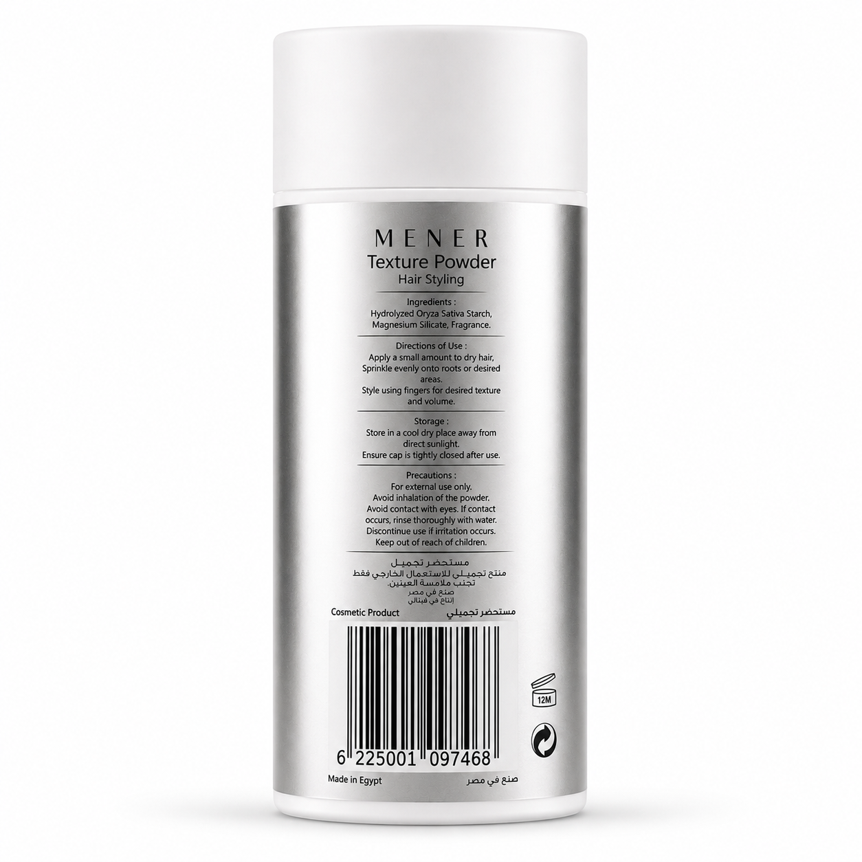 Mener Texture Powder